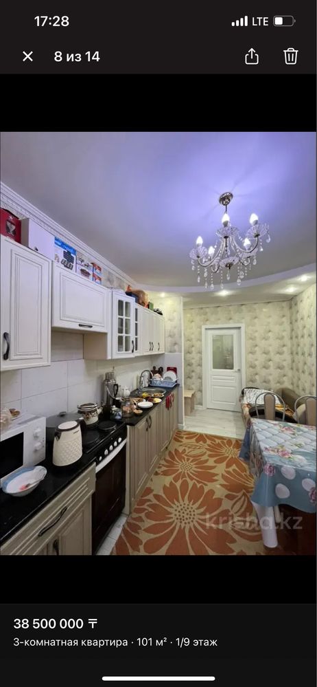 о.Срочно! Продадим 3-х ком кв в, ЖК НИПИ 101 кв.метр, Дом  кирпичный