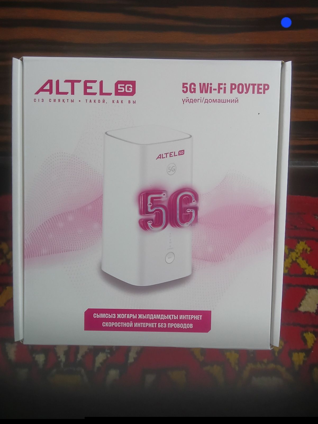 новый! 5G и 4G теле2 алтел wifi роутер модем