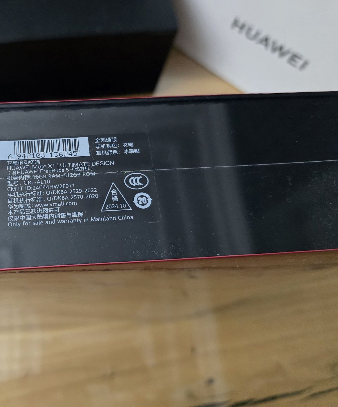 Продам HUAWEI MATE XT Ultimate design