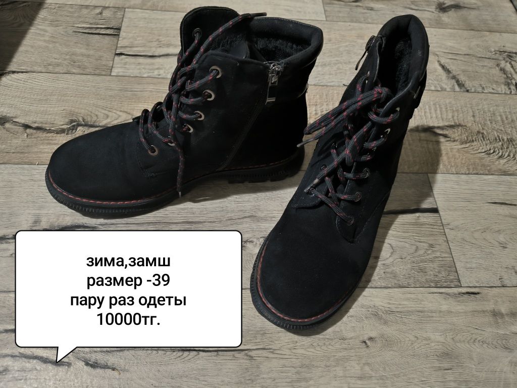 Продам каски,и разное другое