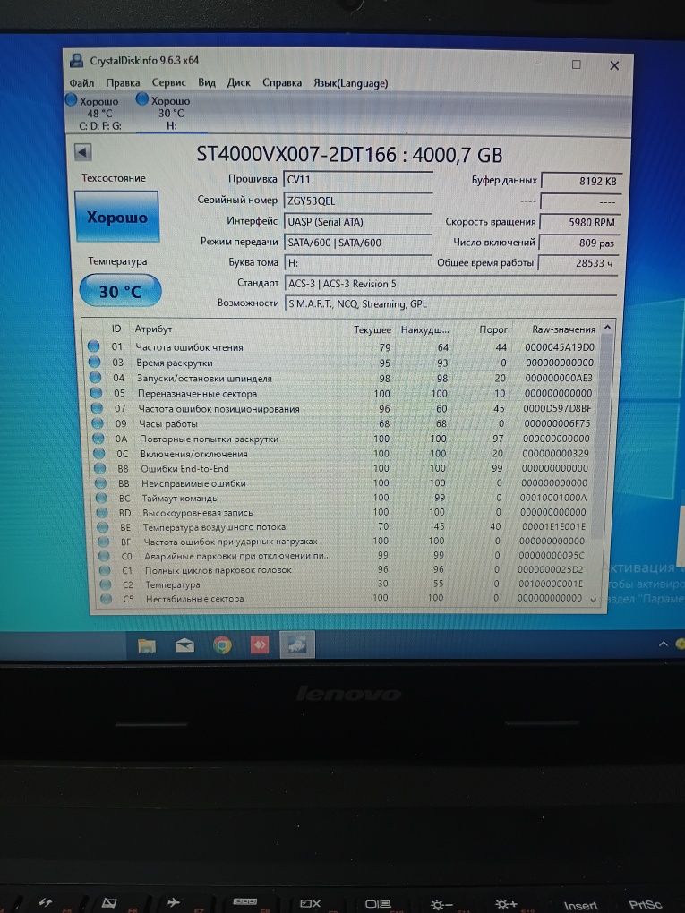 Жёсткий диск 4 тб 25000тг окончательная цена состояния Хорошо