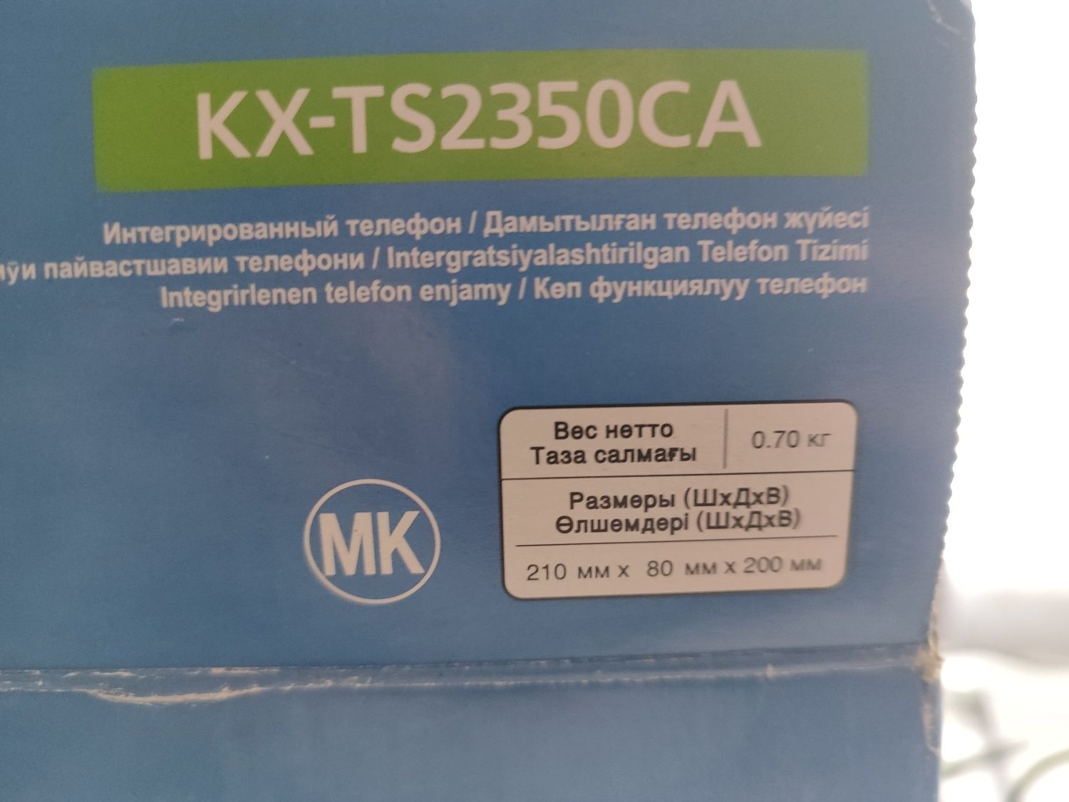 Интегрированный телефон Panasonic