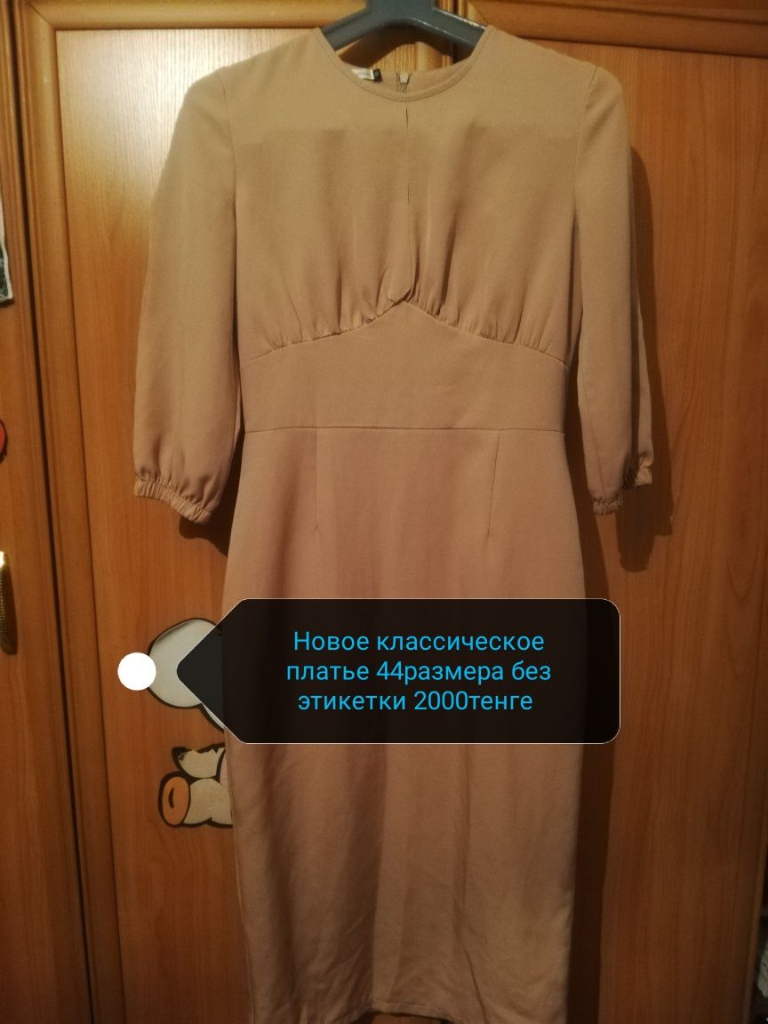 Продам разные летние платья