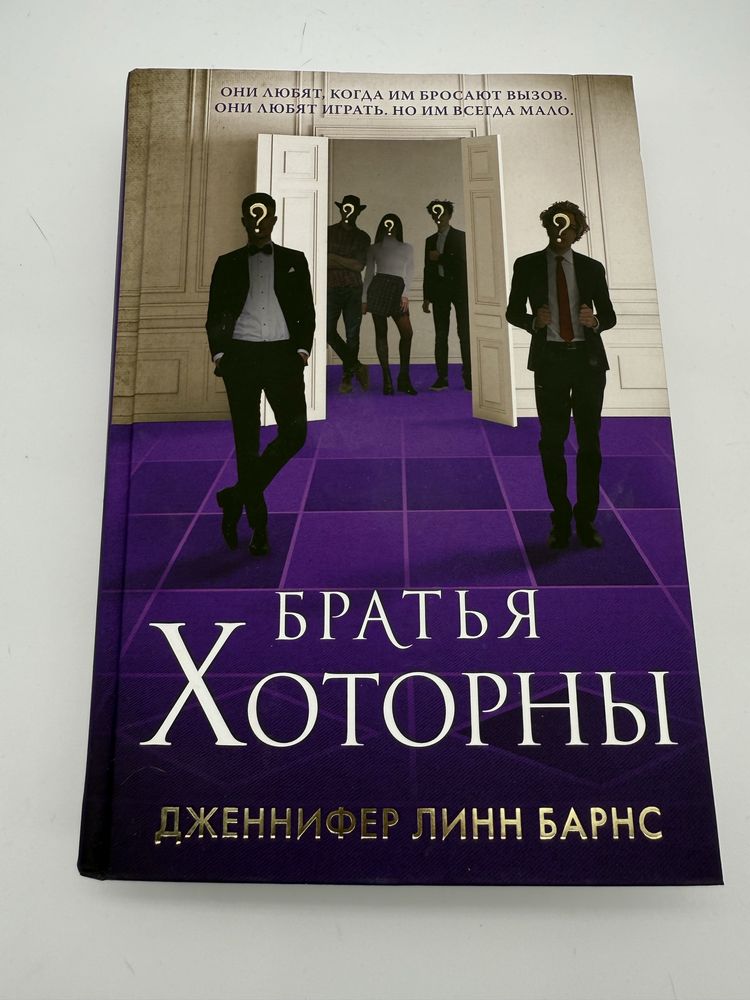 Продаются книги разных жанров. Цена от 1000 тг