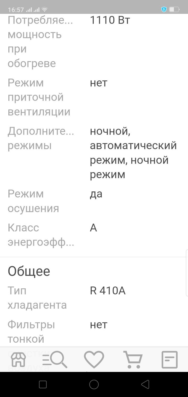 Кондиционер Samsung AR12TQHQAURX