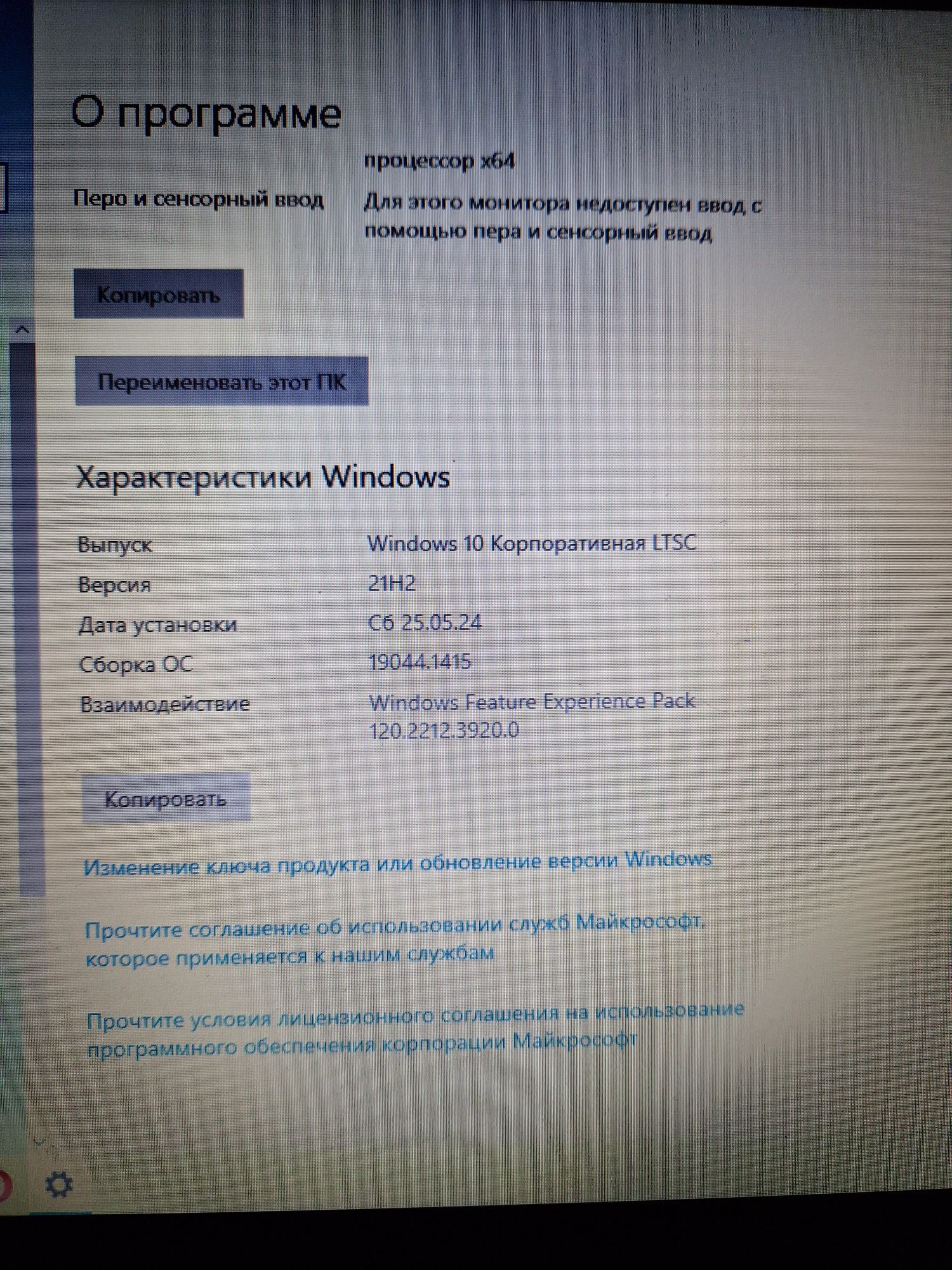Продаю Ноутбук HP