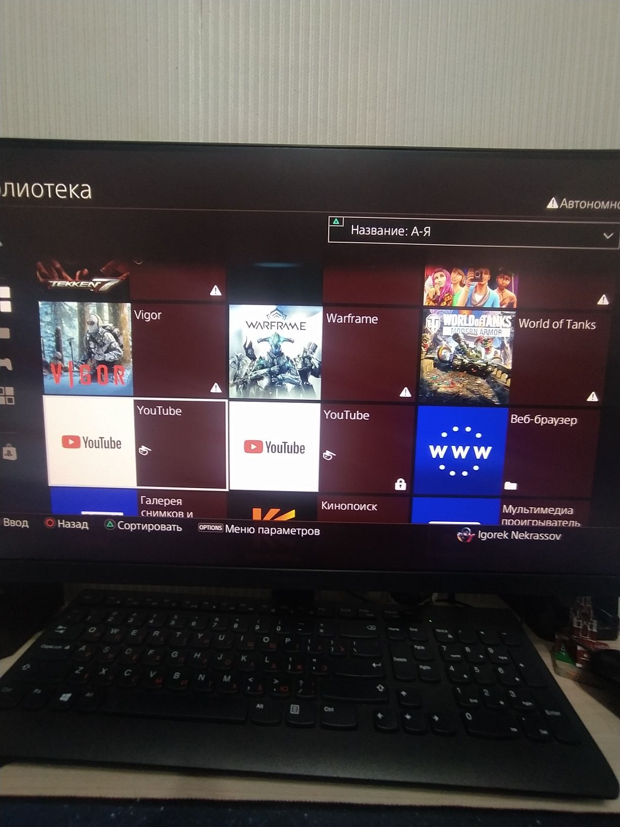 Ps4 с 2 джойстиками в хорошем состоянии.