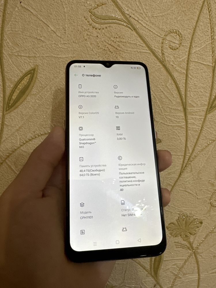 OPPO A5 2020 фотодғыдай