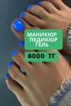 Акция! Акция! По выгодной цене