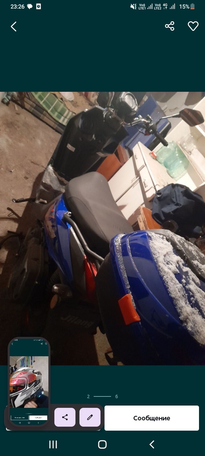 Продам мопед Самурай