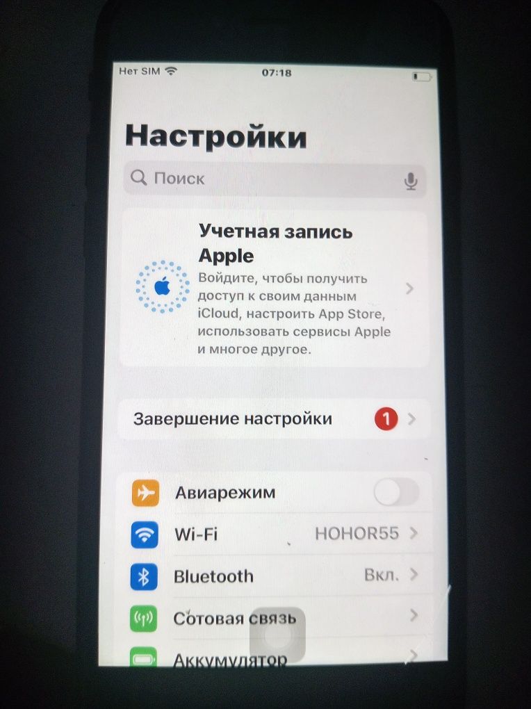 Продам айфон  SE  срочно