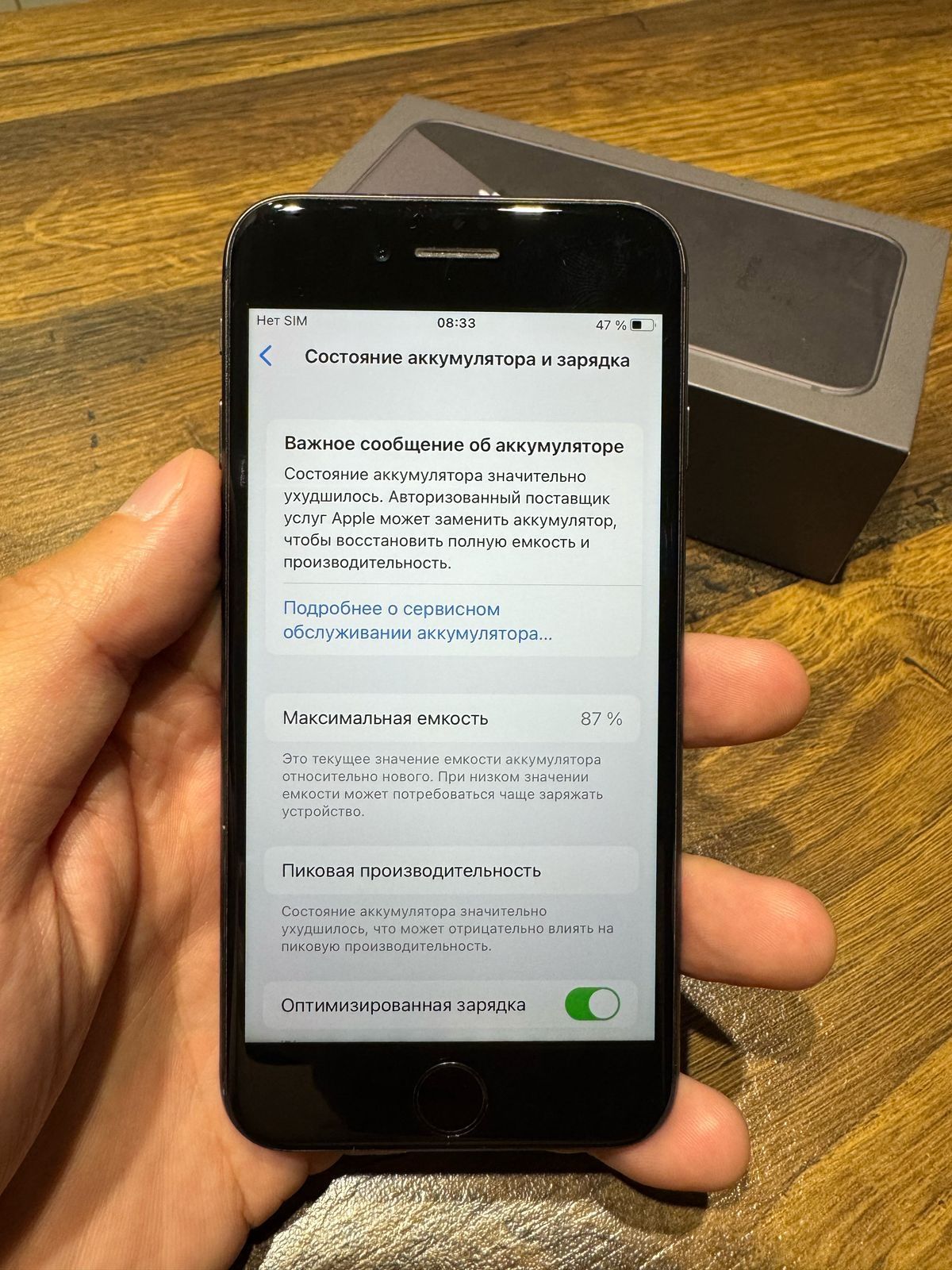Продается айфон 8