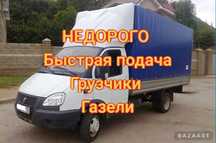 Вывоз мусора на свалку утилизация мебели хлама уборка территории