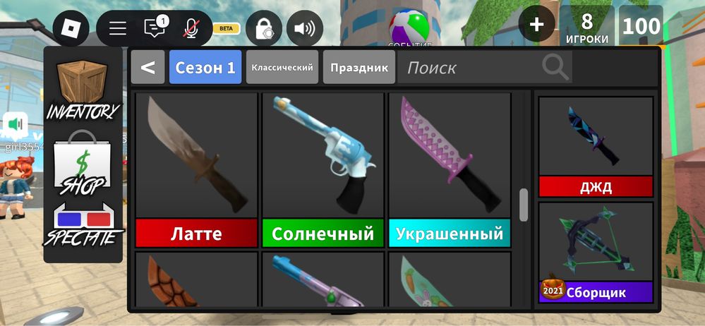 Продам мм2 не дорого
