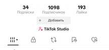 Тик-ток аккаунт 1 к