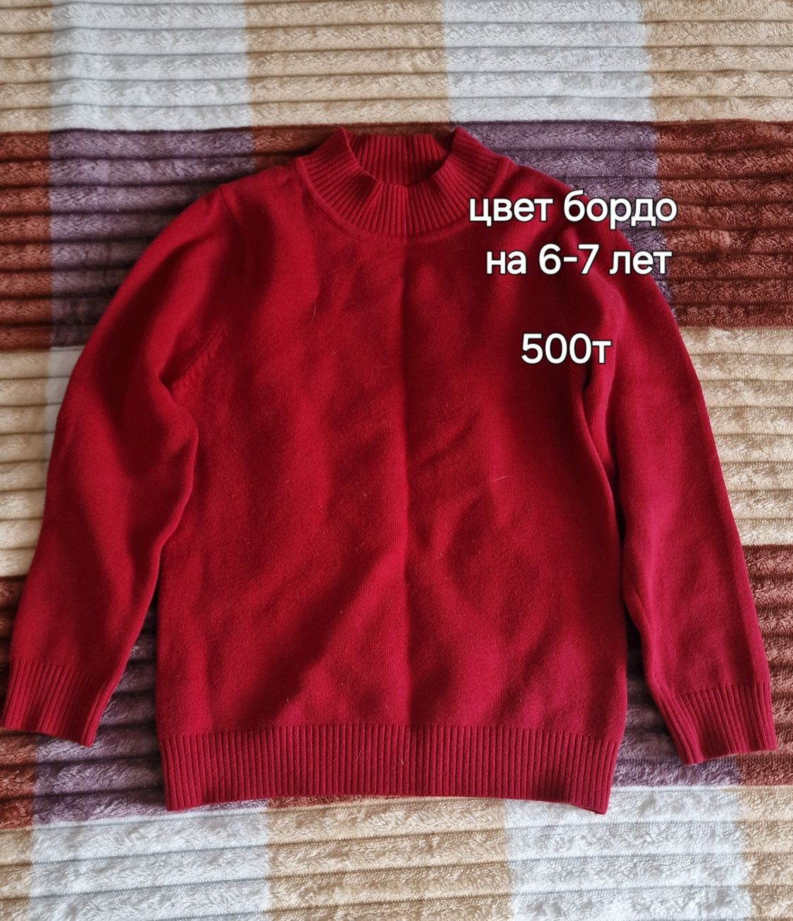 Одежда б.у для девочки