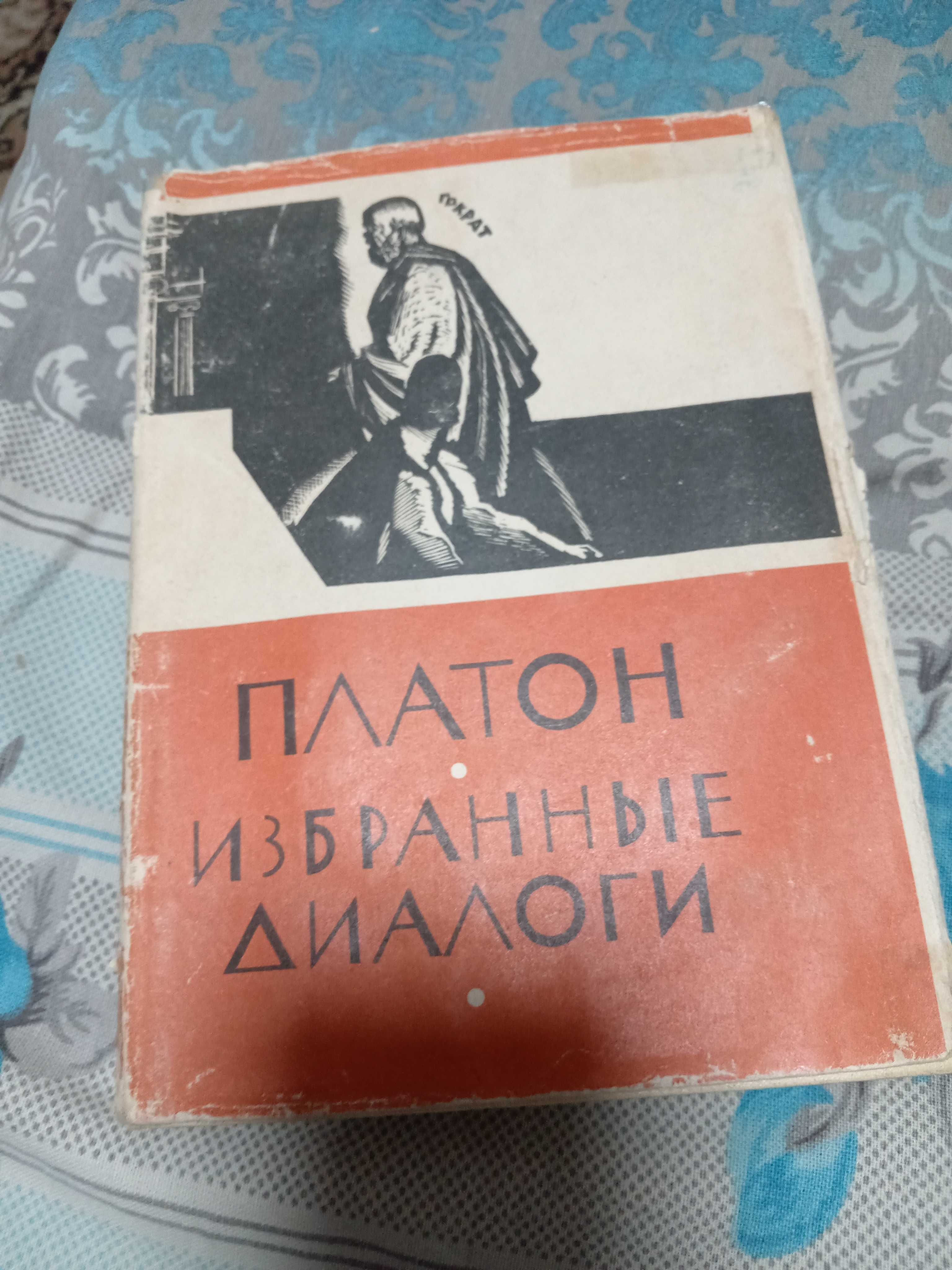 Продаются книги исторические Античная литература