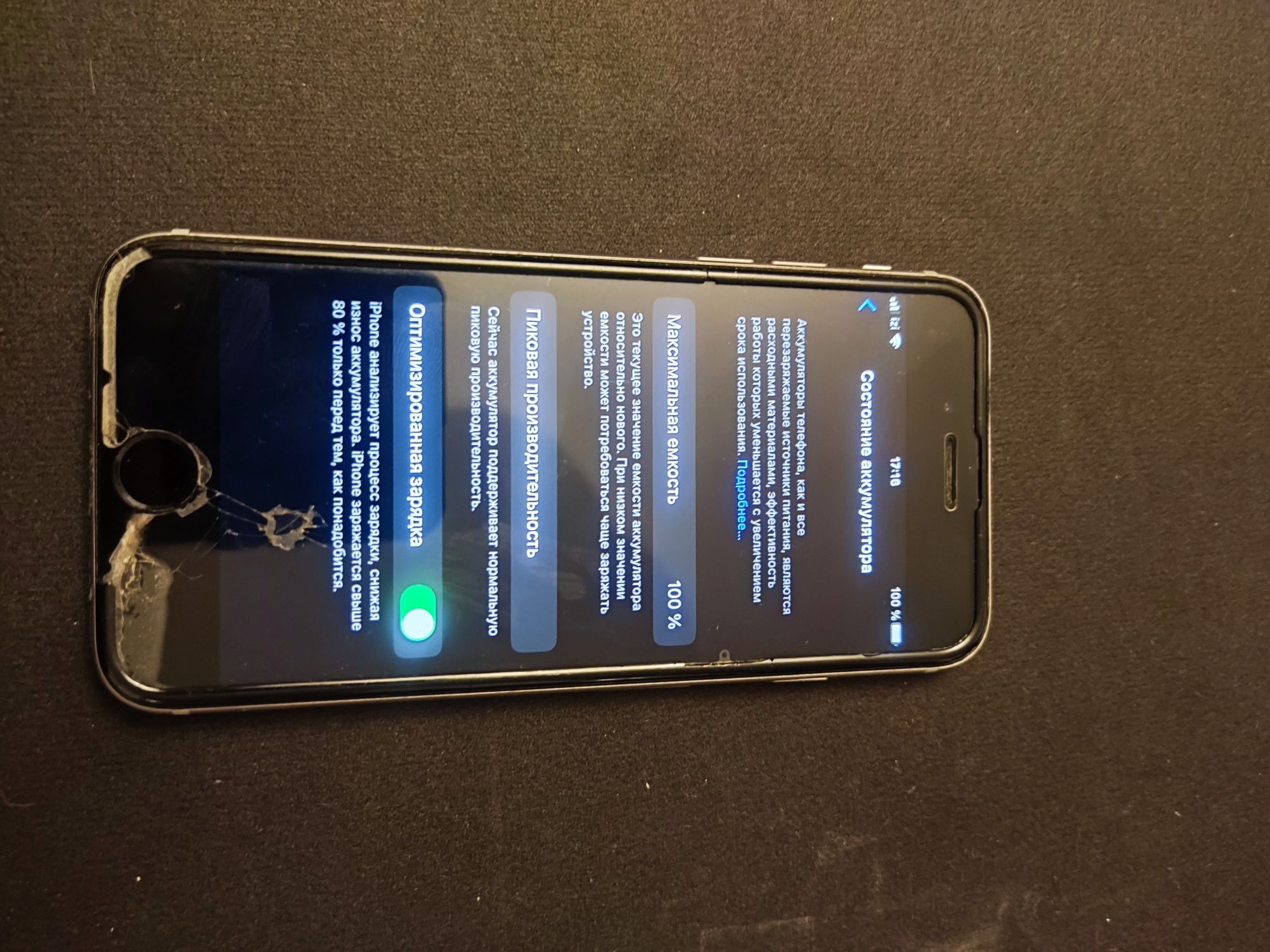 Iphone 6s 64gb в отличном состоянии
