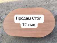 Продается стол .