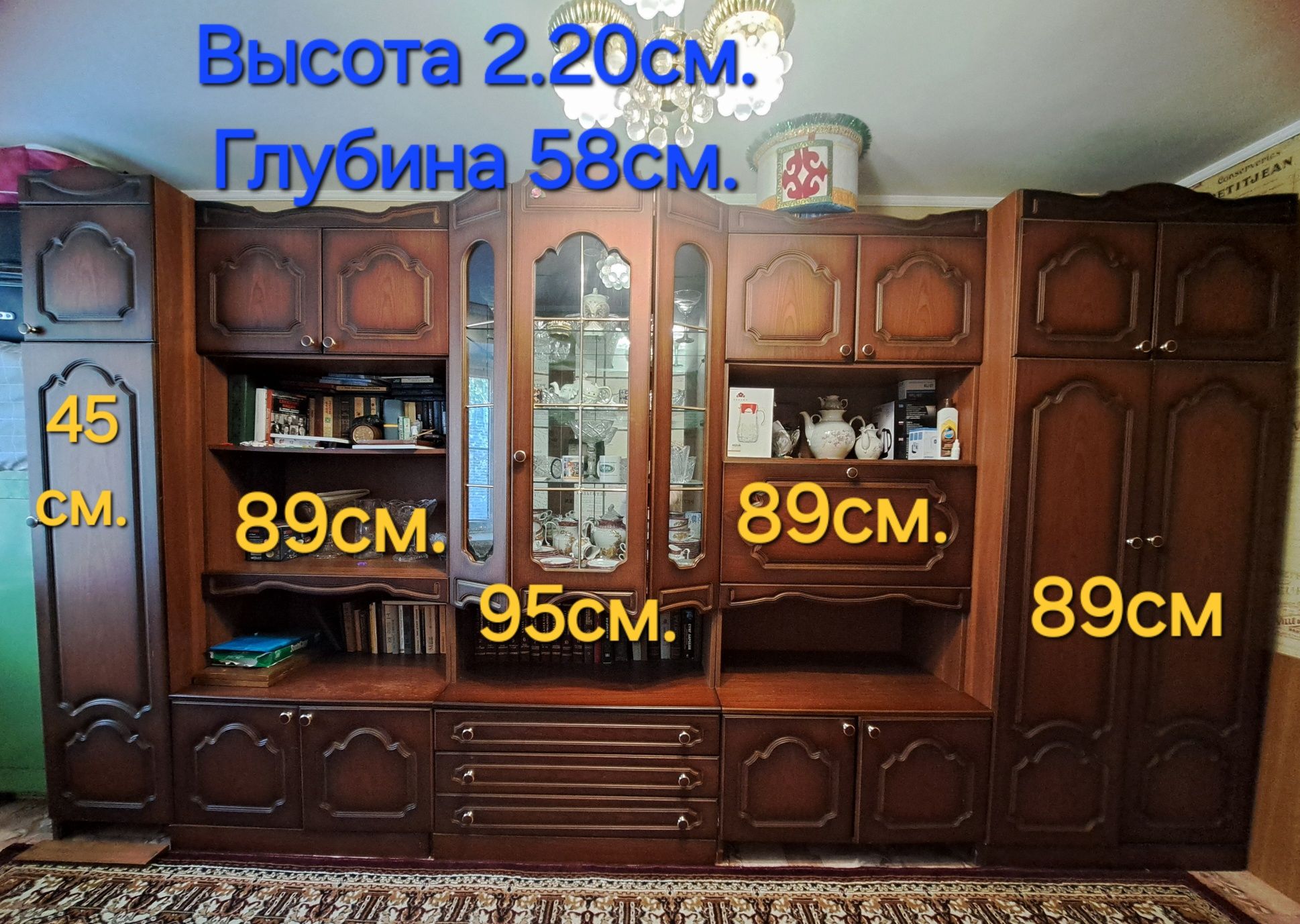 Стенка из 5ти секции