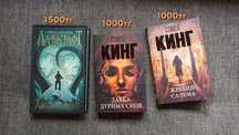 Продам книги в хорошем состоянии !