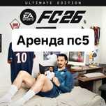 Аренда прокат Sony Playstation 5 (PS5] Сони плэйстешн тв телевизор