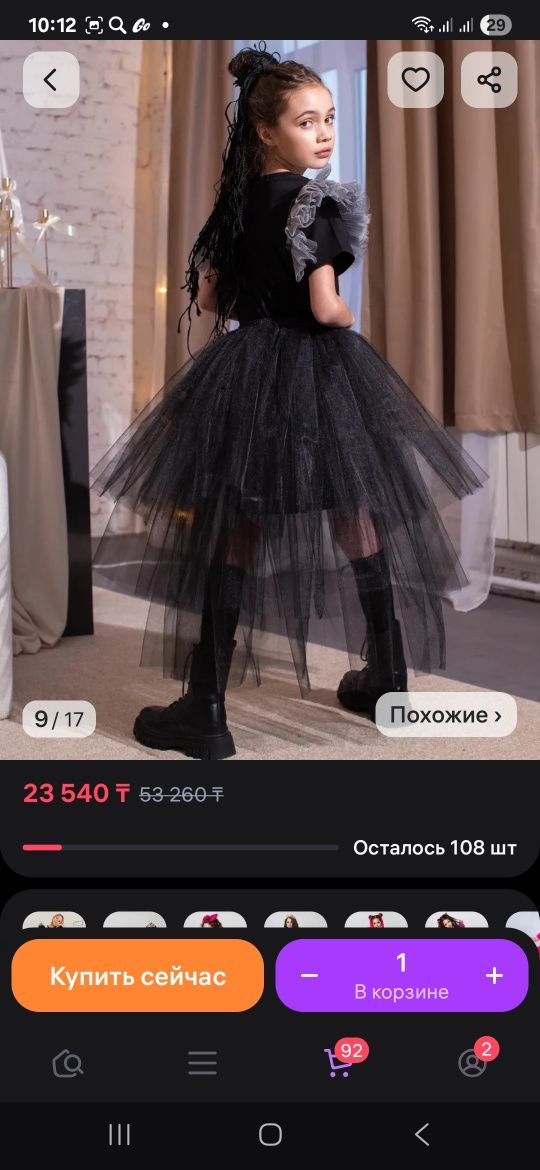 Продам платье для девочки