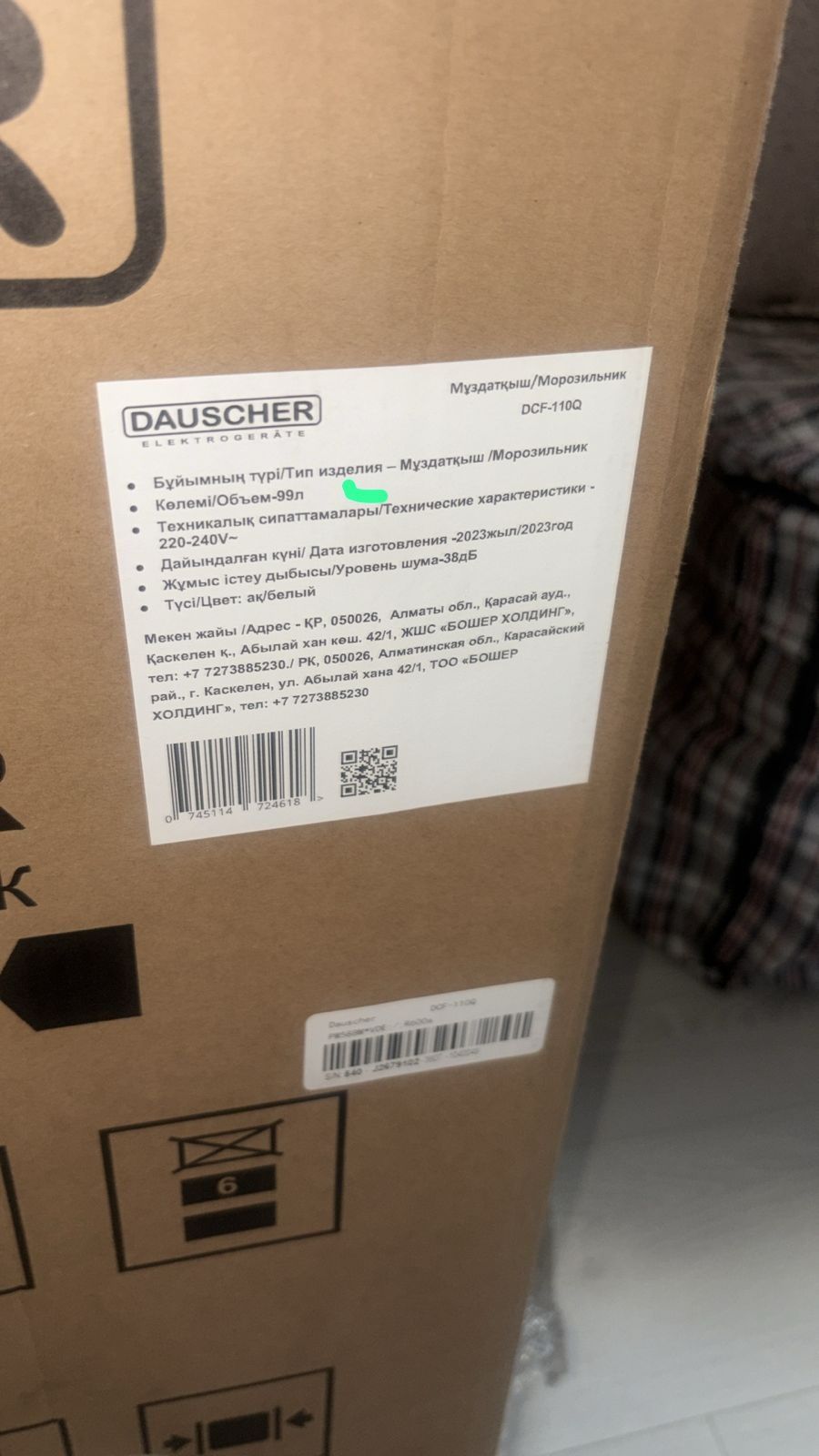 Продам морозильную камеру