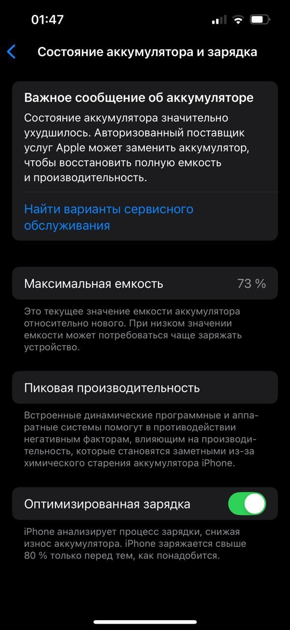 айфон 13 синий  цвет каропка есть