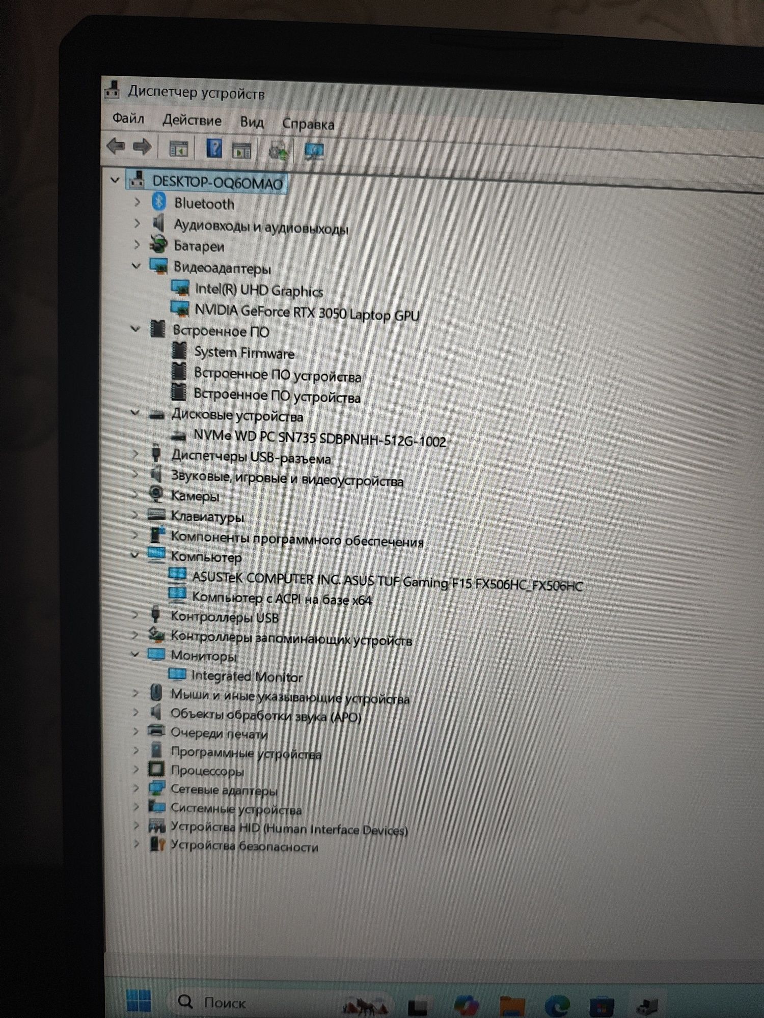 Продам Игровой ноутбук Asus tuf gaming f15