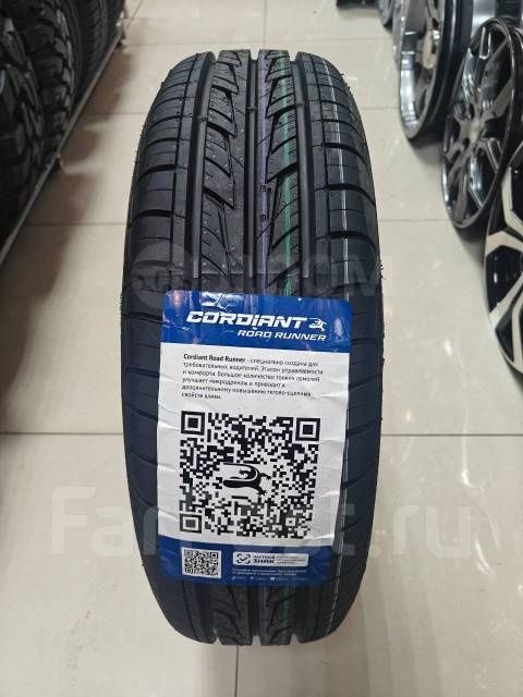 Продам Шины Cordiant Road Runner 195/65 R15 91H