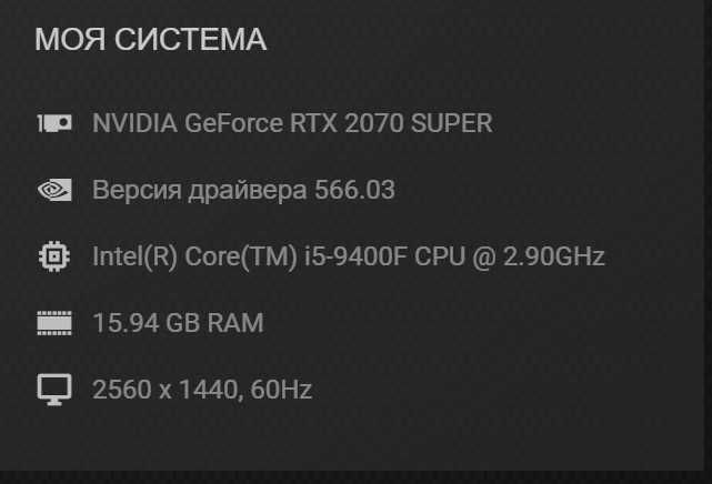 Мощный ПК 2070 SUPER 16Gb RAM