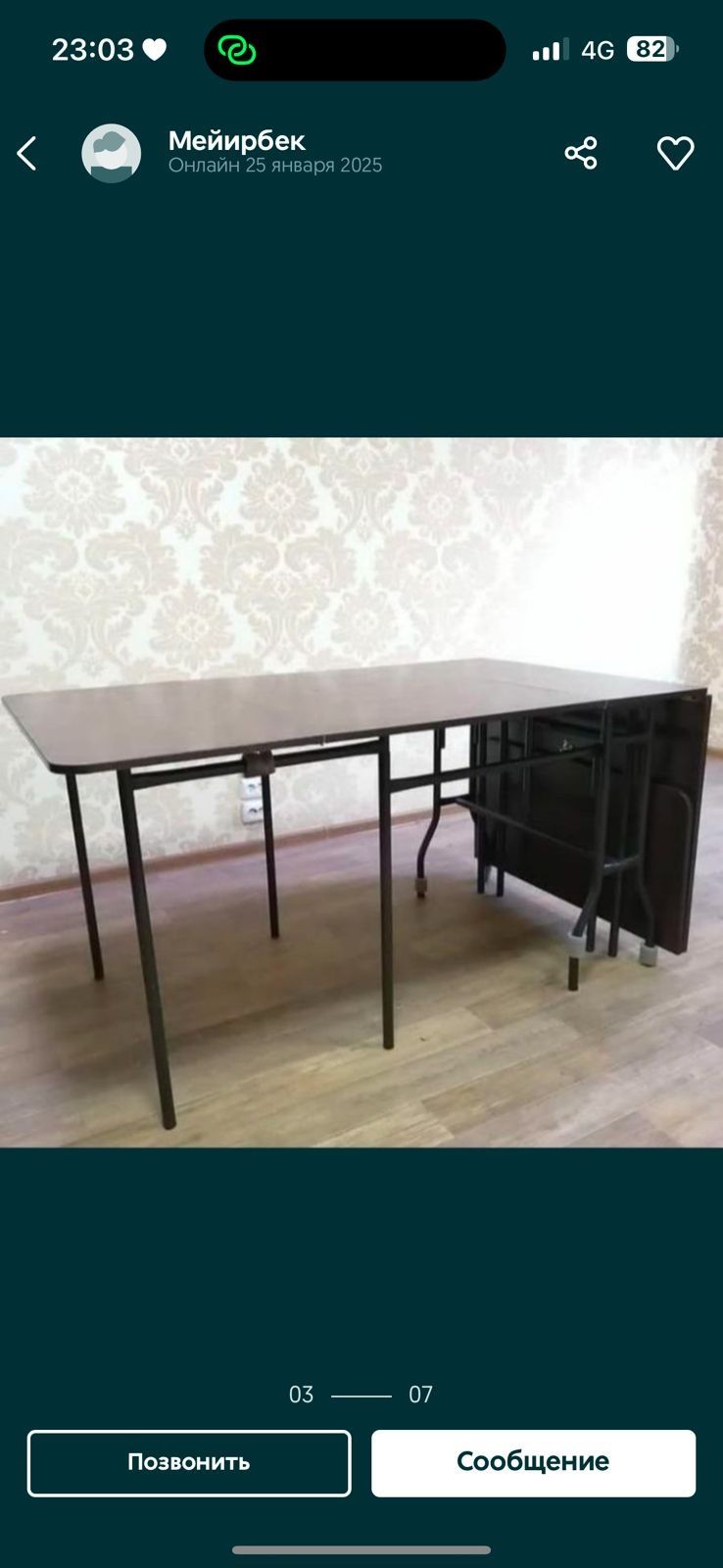 Стол орындык стулья аренда прокат