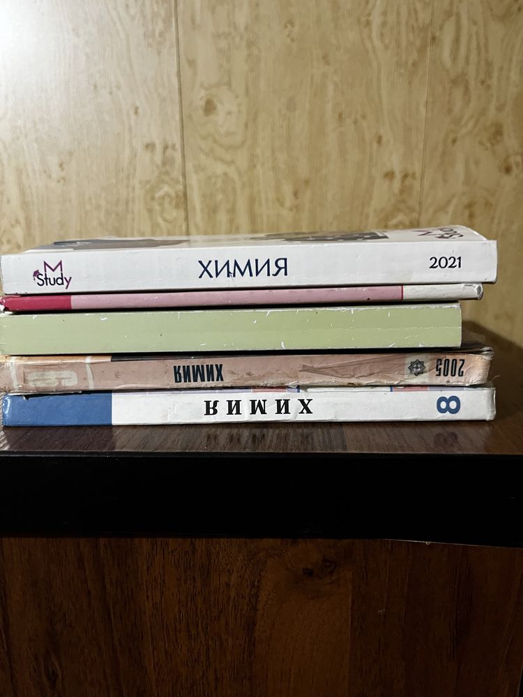 Книги для подготовки к ЕНТ
