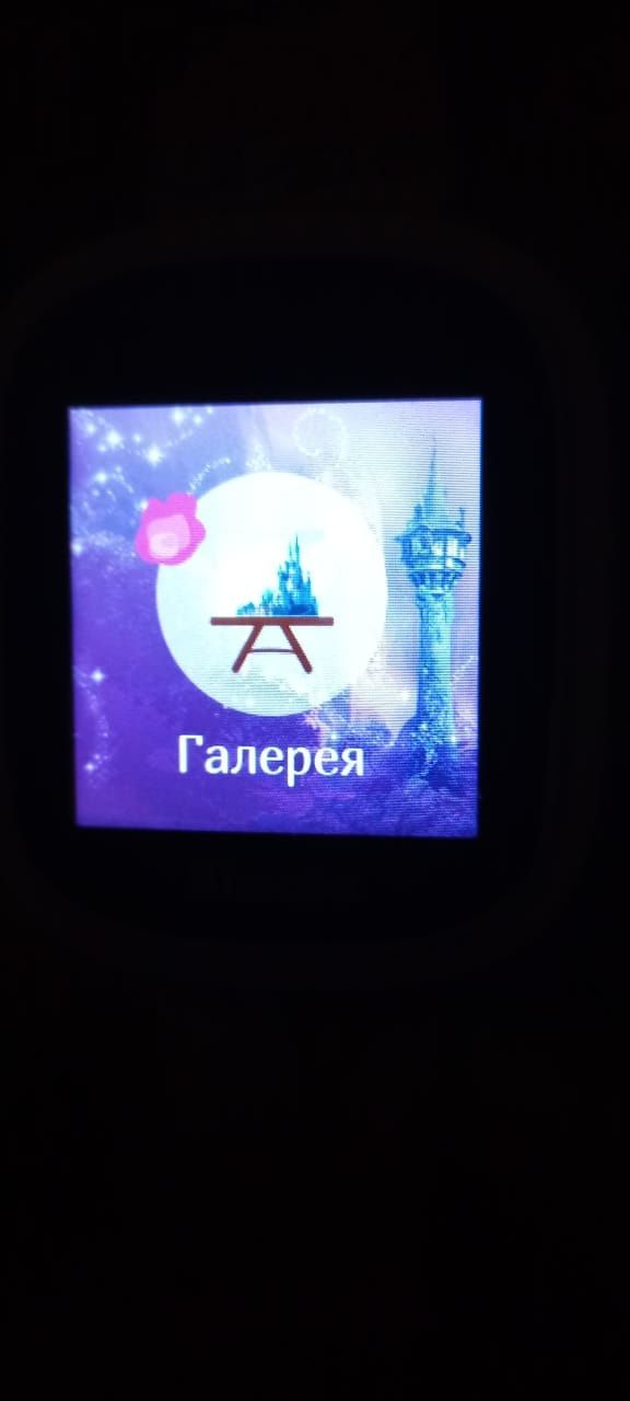 Продам смарт часы