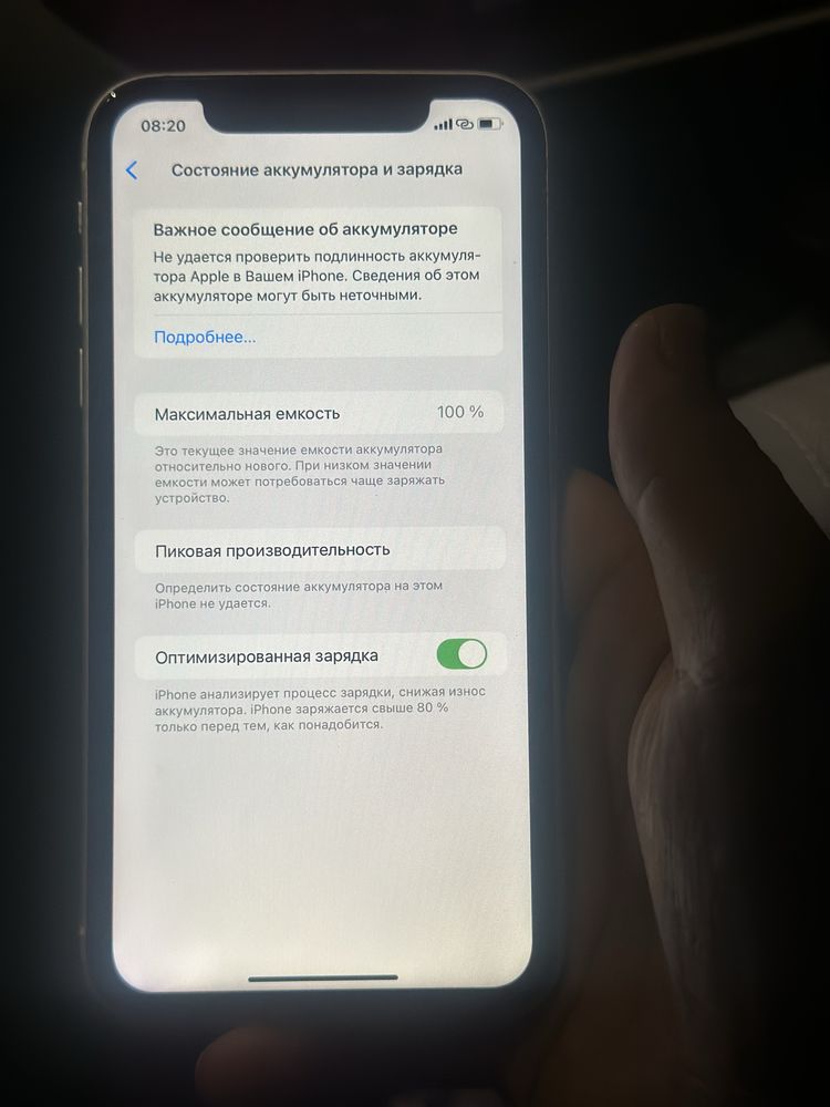 iphone Xr 128