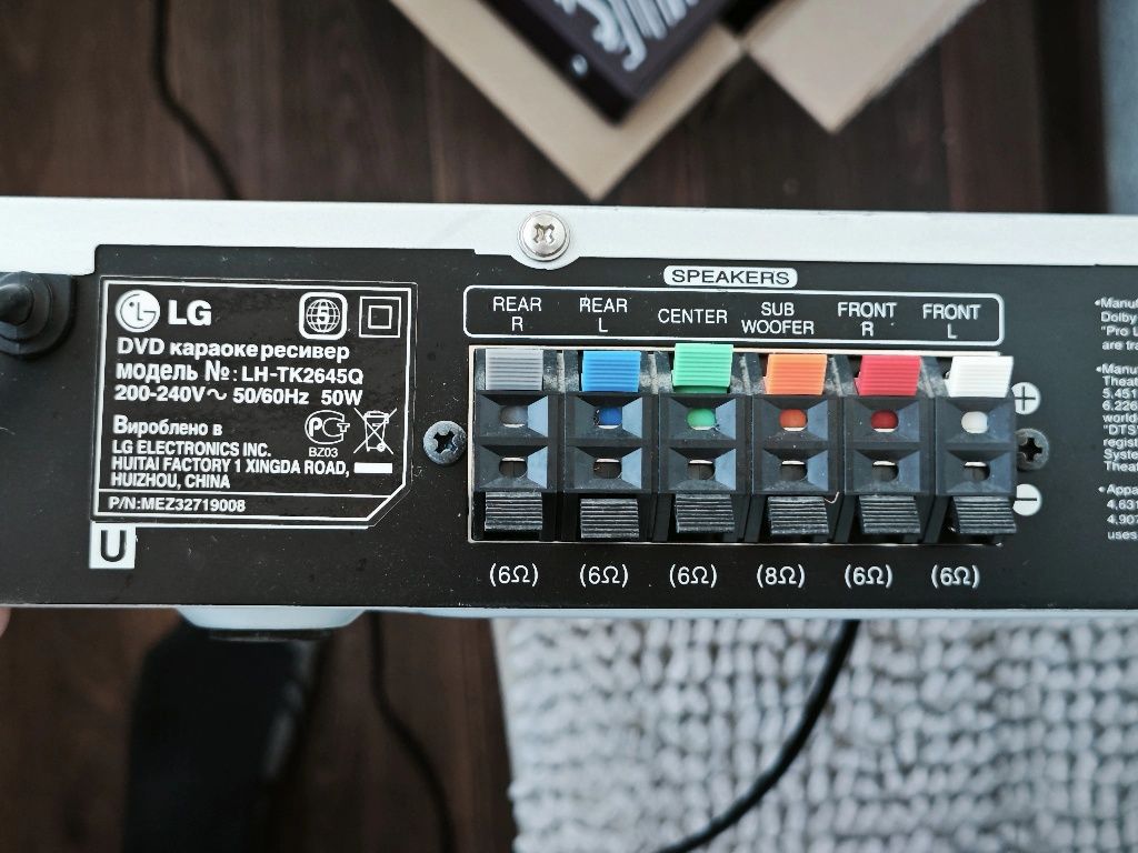 Караоке + Домашний кинотеатр 5.1 LG LH-TK2645Q