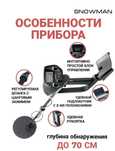 металлоискатель новый