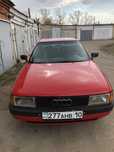 Продам Ауди 80 б3