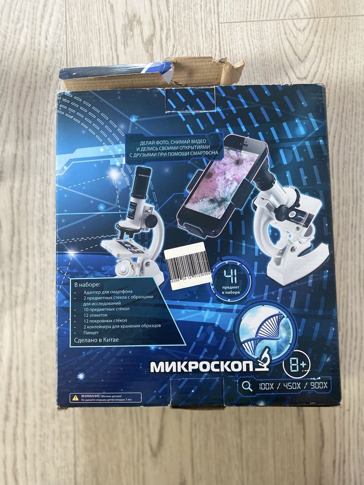Микроскоп Attivio