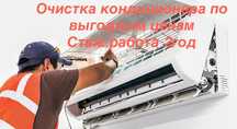 Чистим домашьные кандеры по выгодной цене
