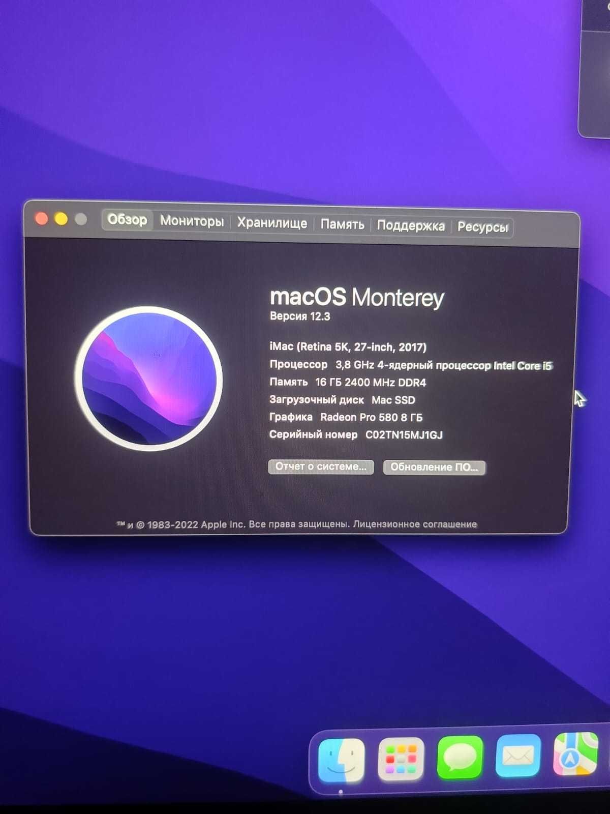 iMac 27" Retina 5K (2017) видео карта 8 гБ — Отличное состояние!