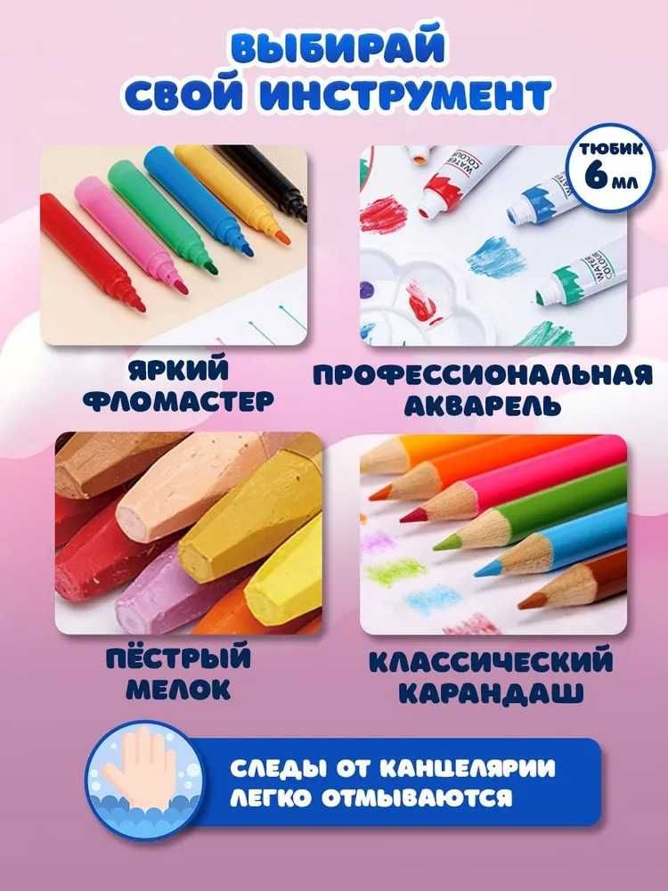 Подарок к Новому году