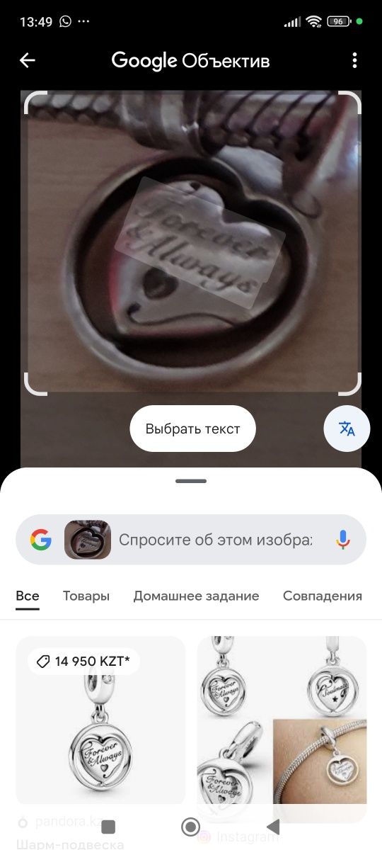 Продам браслет Пандора серебро