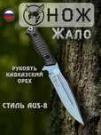 Темірі сапалы өткір пышақ, жапон болаты AUS-8!