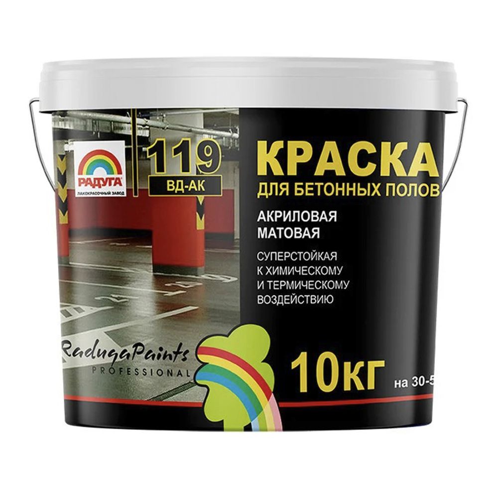 Краска для бетона 3,5кг, 10кг, 20кг оптом