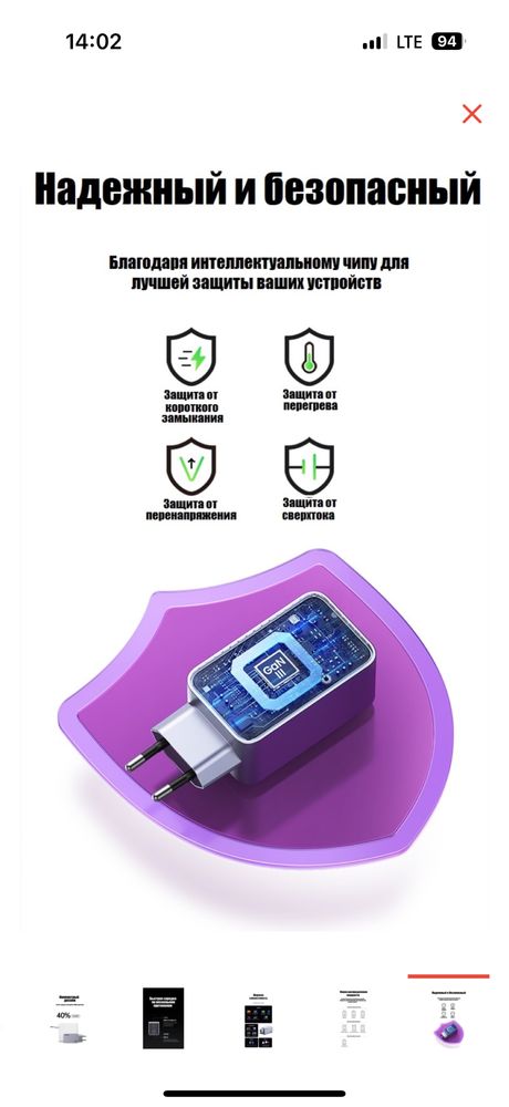 Зарядка ugreen 100w