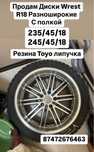 Зимняя резина Toyo