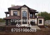 Строительство дома,бани,склада,навеса,забора,ворот.