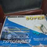 Продаётся автосинализация с двух стороный связи ЦЕНА ДОГОВОРНАЯ